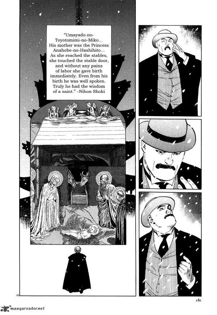 Munakata Kyouju Ikouroku Chapter 3 48